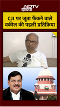 #shorts: CJI BR Gavai पर जूता फेंकने की कोशिश करने वाले वकील Rakesh Kishore की पहली प्रतिक्रिया