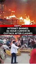 Cuttack Clashes | Internet Banned, 36-Hour Curfew In Odisha’s Cuttack Amid VHP Bandh Call