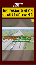 बिना FASTag वालों को नहीं देना होगा डबल Toll Tax! जानिए सरकार के नए ऐलान के बारे में | Top News
