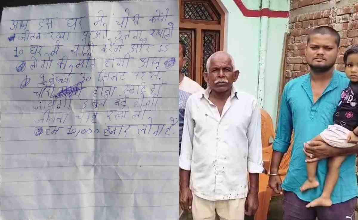 ड्रोन का डर थमा नहीं कि आ गई ‘धमकी भरी चिट्ठी’! रायबरेली में घरों में चोरी और 15 हत्याओं की चेतावनी से दहशत