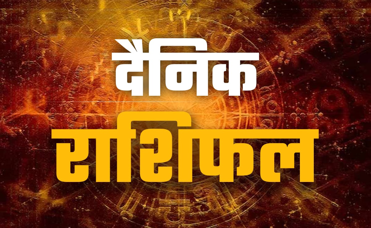 Aaj Ka Rashifal (Today’s Horoscope) 06 October 2025:  मिथुन के लिए बेहद शुभ तो मेष को आज हो सकती है परेशानी, पढ़ें अपना भी राशिफल