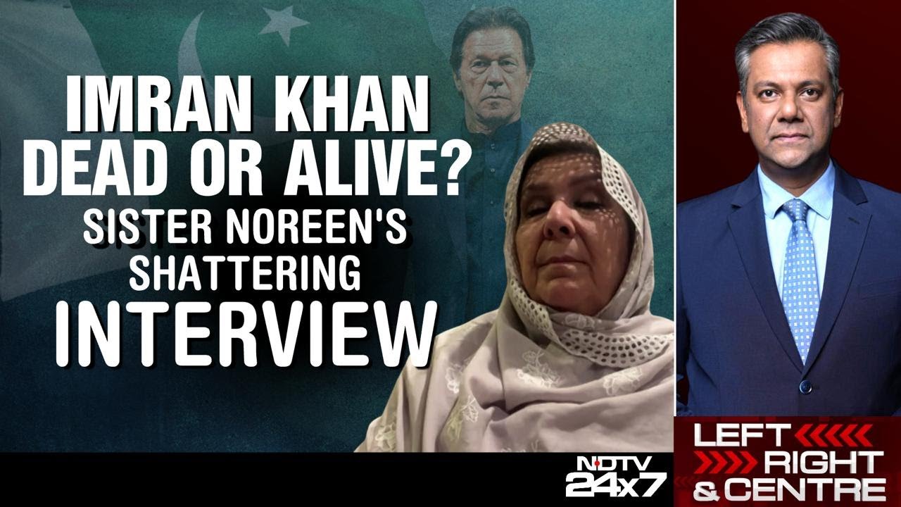 Is Imran Khan Dead Or Alive? | Imran’s Sister Noreen’s Shattering Interview