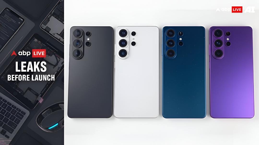 ABP Live Leaks Before Launch | Samsung Galaxy S26 Series Might Be Costlier: Here’s Why Waiting Wins