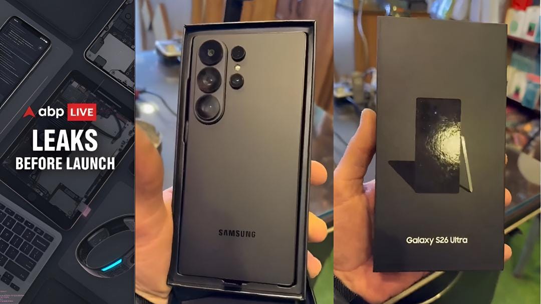 ABP Live Leaks Before Launch | Samsung Galaxy S26 Ultra May Be Rs 11,000 Cheaper Than S25: Here’s How