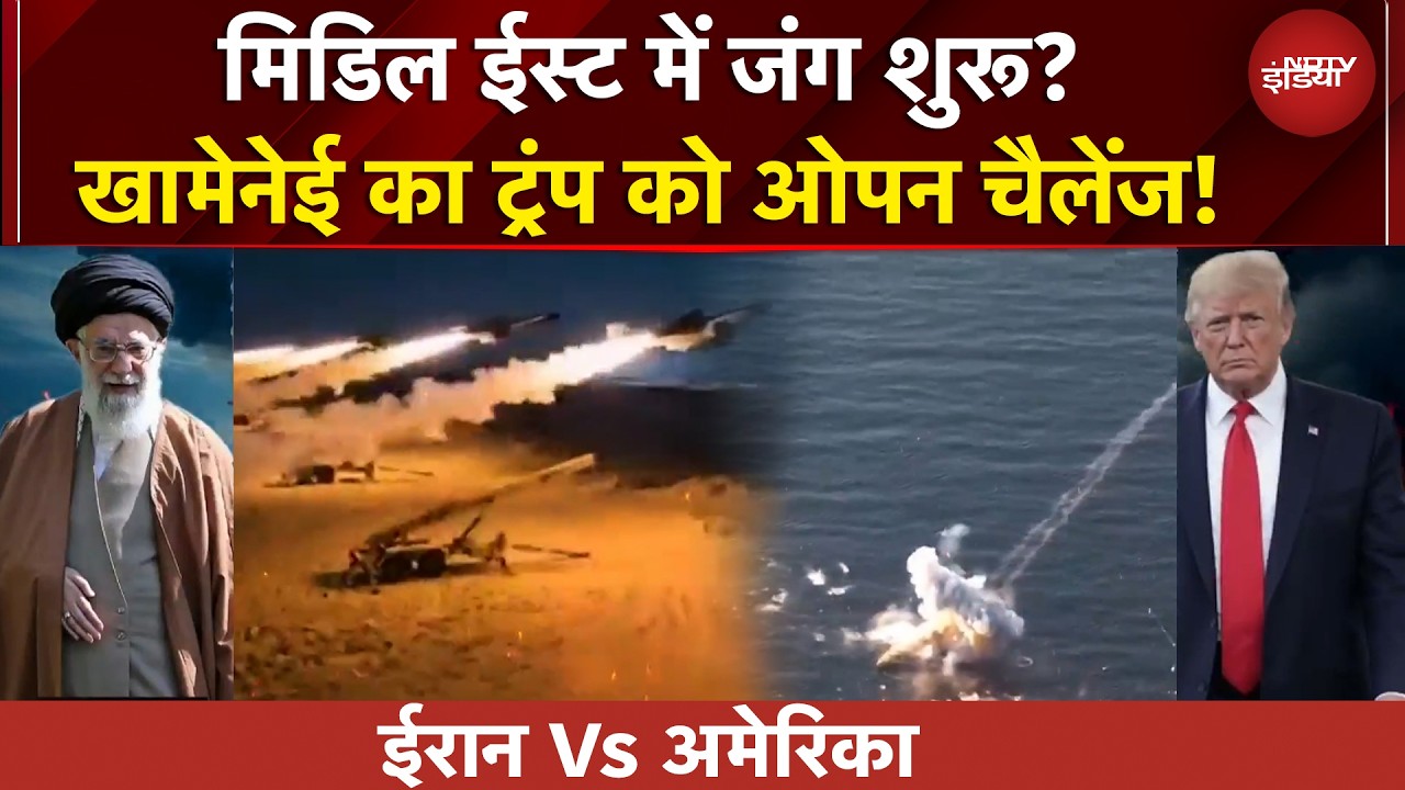 US Iran Tension | ईरान Vs अमेरिका…. Trump के खिलाफ ‘खलीफा’ का प्लान रेडी! | Khamenei | US Iran War
