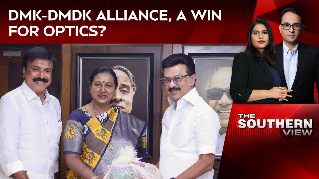 DMK-DMDK Alliance, A Win For Optics?