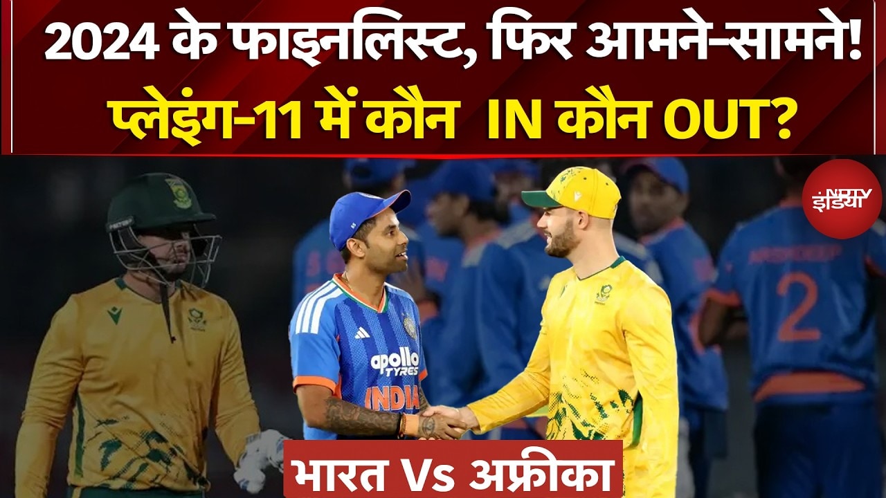 India vs South Africa T20 World Cup 2026: ‘SKY आर्मी’ तैयार, अफ्रीका की होगी हार! | IND Vs SA