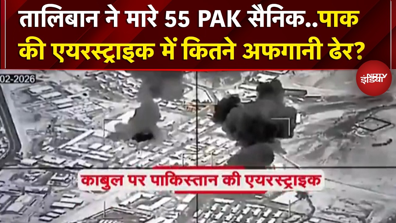 Pakistan का Afghanistan के खिलाफ युद्ध का ऐलान, 133 अफगान सैनिक मारने का दावा | BREAKING | Top News