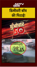 डिलीवरी बॉय की पिटाई! | UP News | Ghaziabad News #shorts #ytshorts