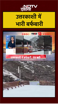 उत्तरकाशी में भारी बर्फबारी | Uttarkashi Snowfall | Uttarkashi Weather | #shorts #ytshorts