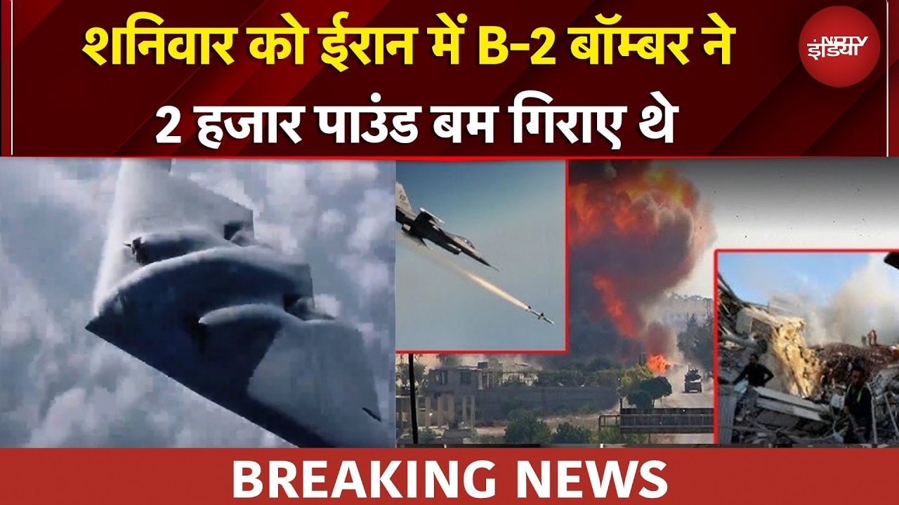 Iran Israel War: ऐसे मारे गए थे Khamenei, US Media का बड़ा दावा | BREAKING NEWS