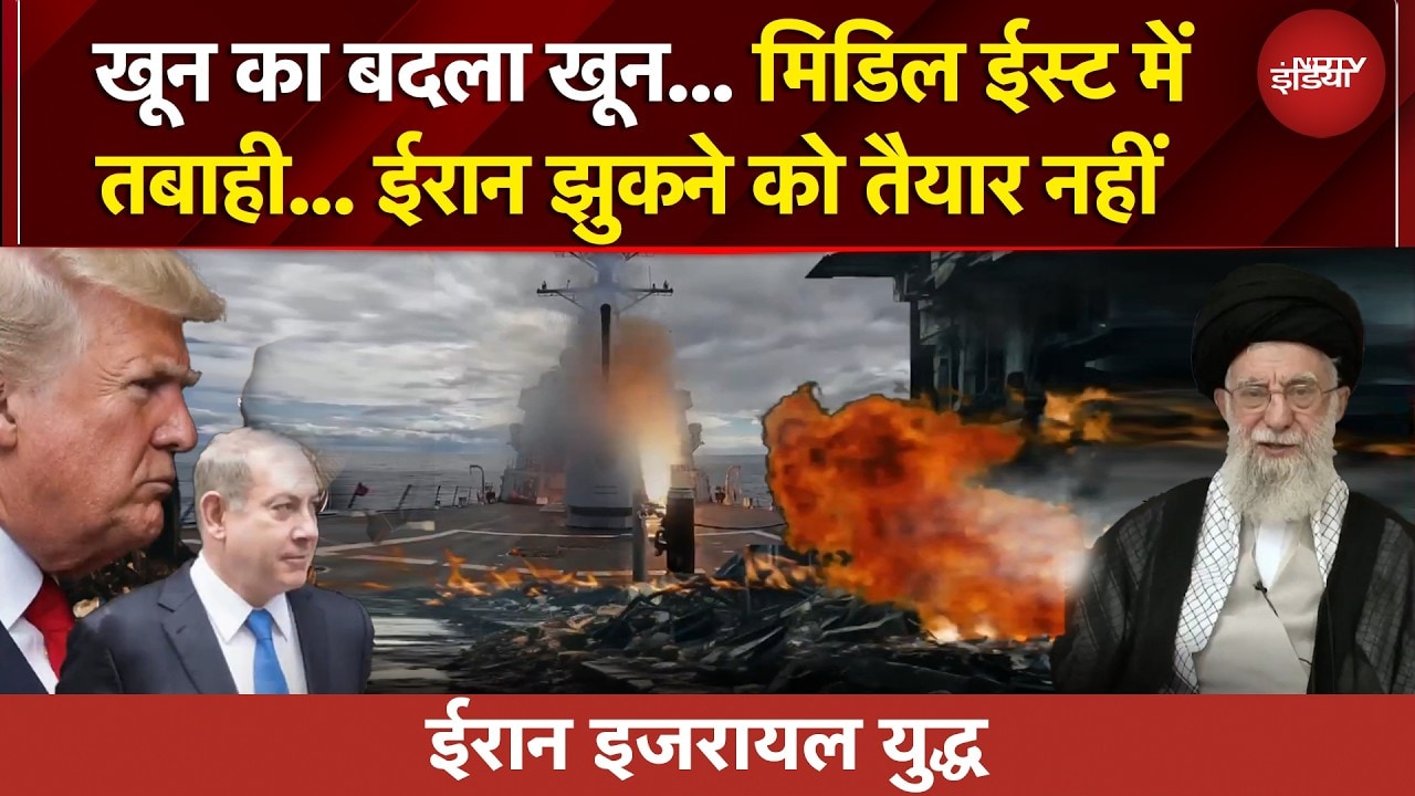 Khamenei की मौत के बाद बमों से हमला.. मिडिल ईस्ट दहला… ईरान का इंतकाम कहां रुकेगा? | Iran Israel War