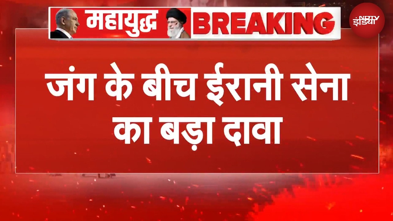 Iran US War | 220 अमेरिकी सैनिकों की मौत या घायल: ईरान का बड़ा दावा | Iran Israel War | BREAKING