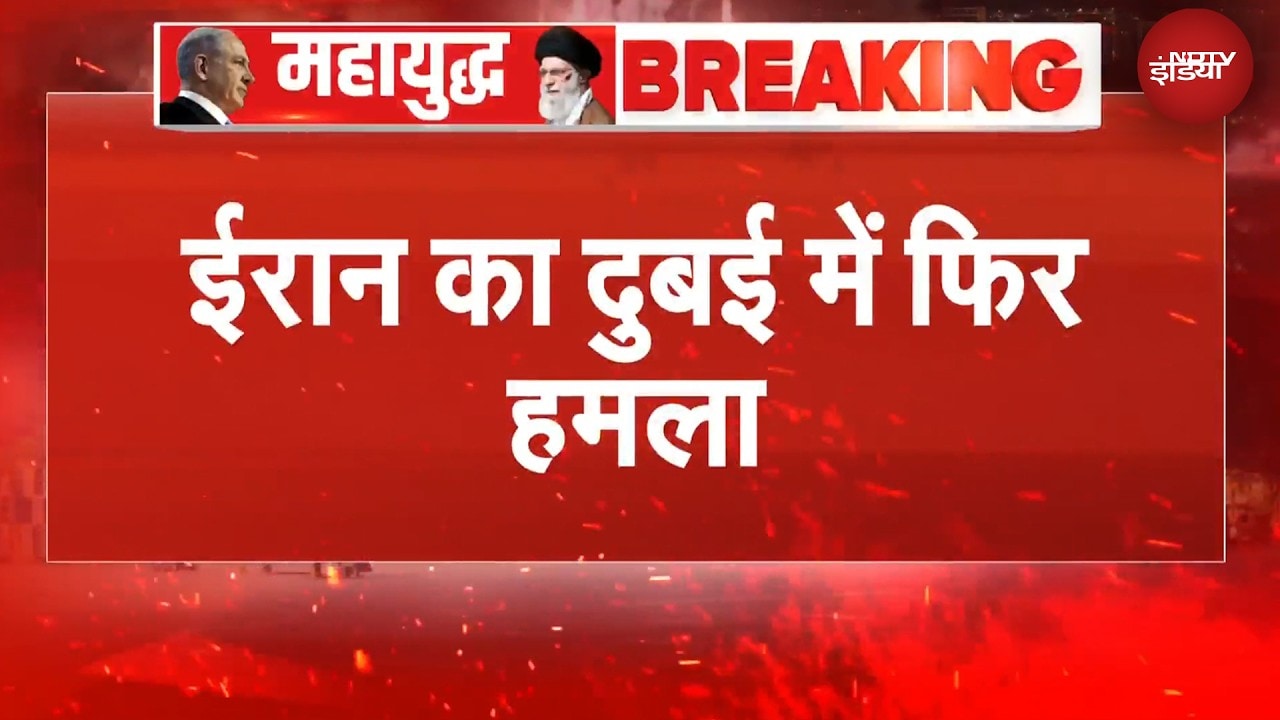 Dubai के 23 मरिना टावर में ईरान का ड्रोन हमला, Tower से निकलता दिखा धुआं | Iran Israel War