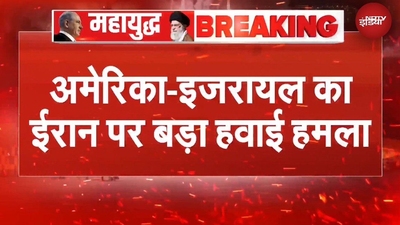 Iran Israel War | अमेरिका-इजरायल का ईरान पर बड़ा हवाई हमला | Trump | Mojtaba Khamenei | BREAKING