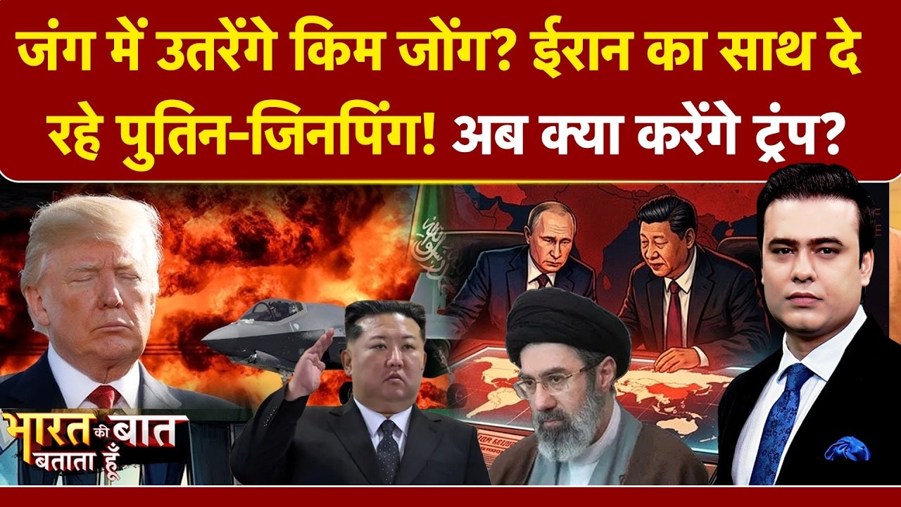 Syed Suhail | Iran-Israel War | Trump के साथ कौन से देश? ईरान के रडार पर Google, Amazon, Microsoft!