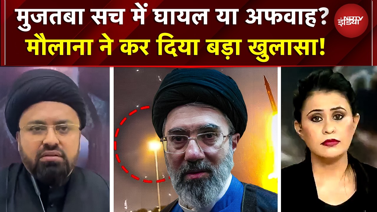 Sucherita Kukreti Israel Attack On Israel | Mojtaba सच में घायल ? मौलाना का खुलासा | War News
