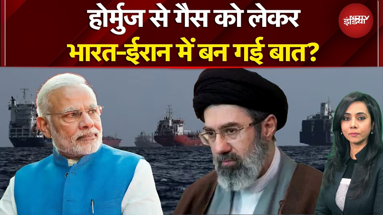 Iran Israel War: Hormuz से गैस को लेकर भारत-ईरान में बन गई बात? Mojtaba Khamenei | PM Modi
