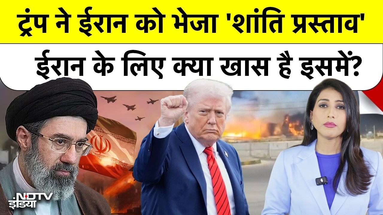 Trump का 15 सूत्रीय Plan: क्या रुक जाएगी Iran-Israel जंग? | Trump’s Peace Proposal for Iran#shorts