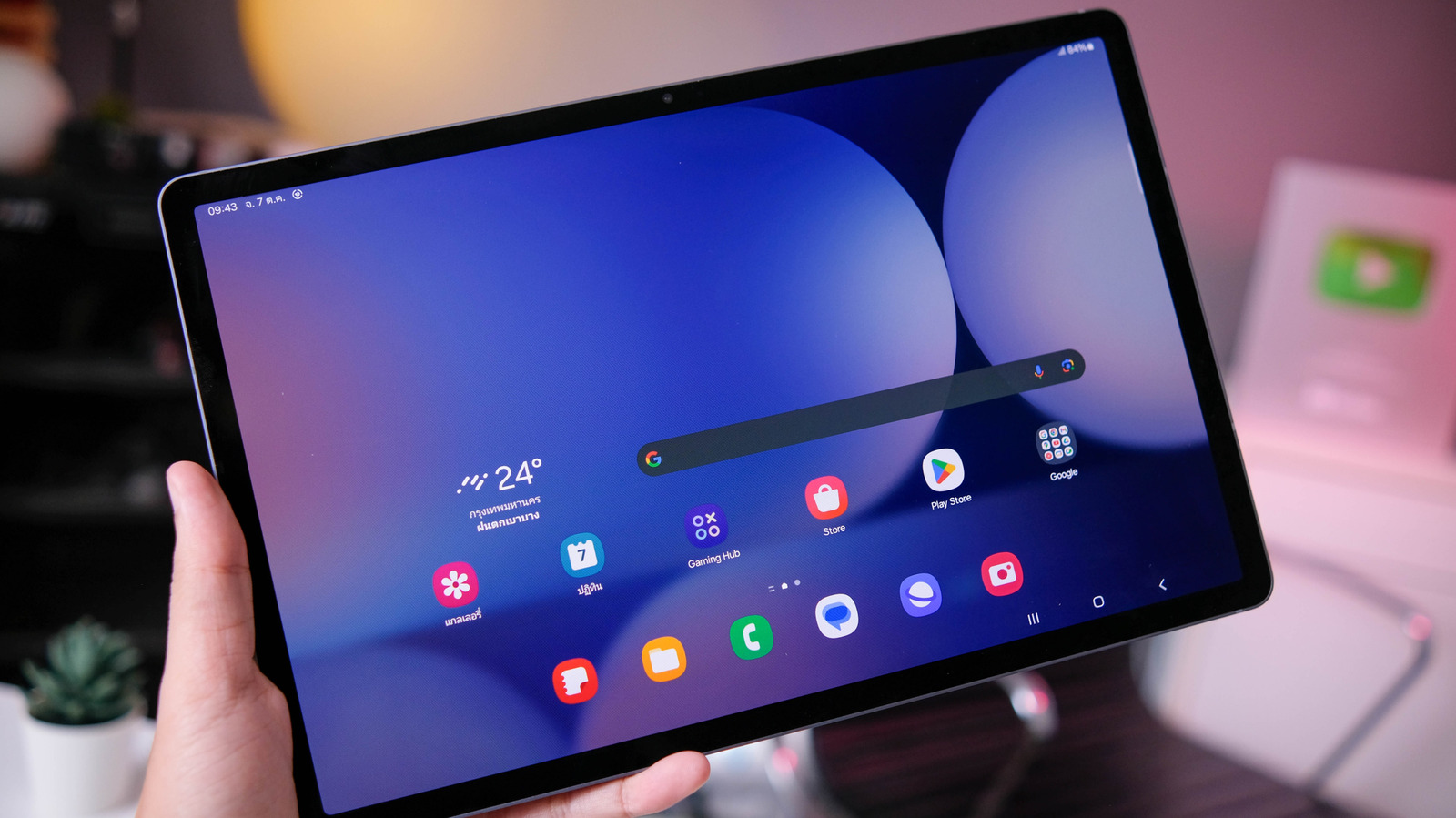 Bharat Journal Don’t Wait To Buy A New Tablet