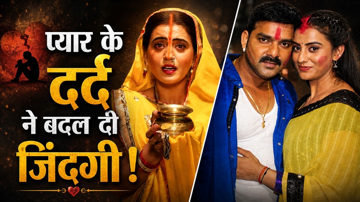 पवन सिंह से ब्रेकअप के बाद मिला दर्द, भगवान में बढ़ी एक्ट्रेस की आस्था! साधू-संतों से लिया ज्ञान