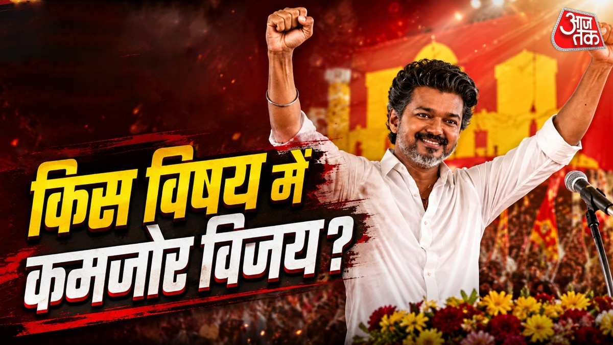 थलपति विजय की 10th की मार्कशीट वायरल, एक विषय में थे कमजोर, अब बनेंगे तमिलनाडु के CM!