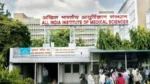Silent complications in sickle cell youngsters: AIIMS Bhopal study raises alarm 